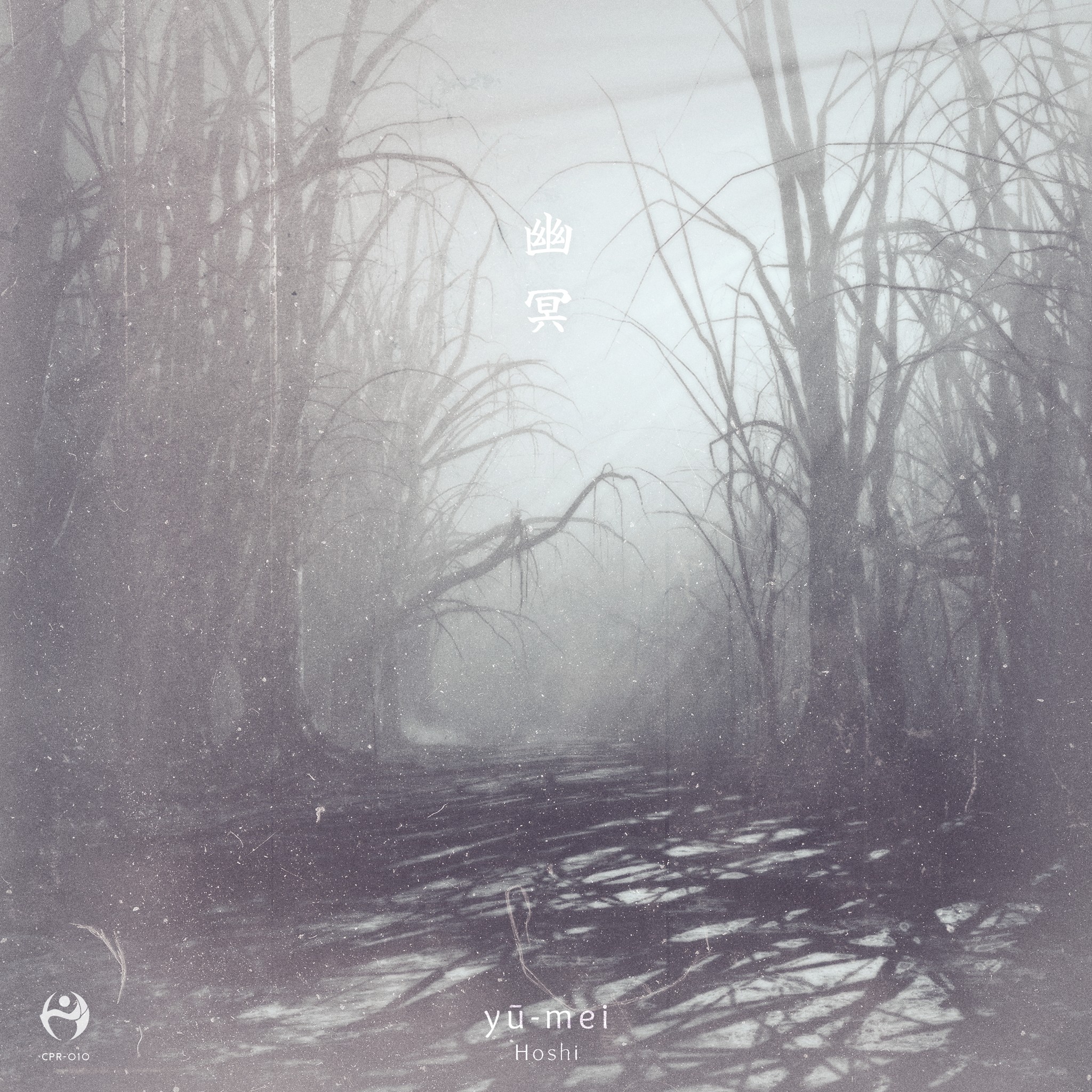 cpr009_nyctalopia_cover